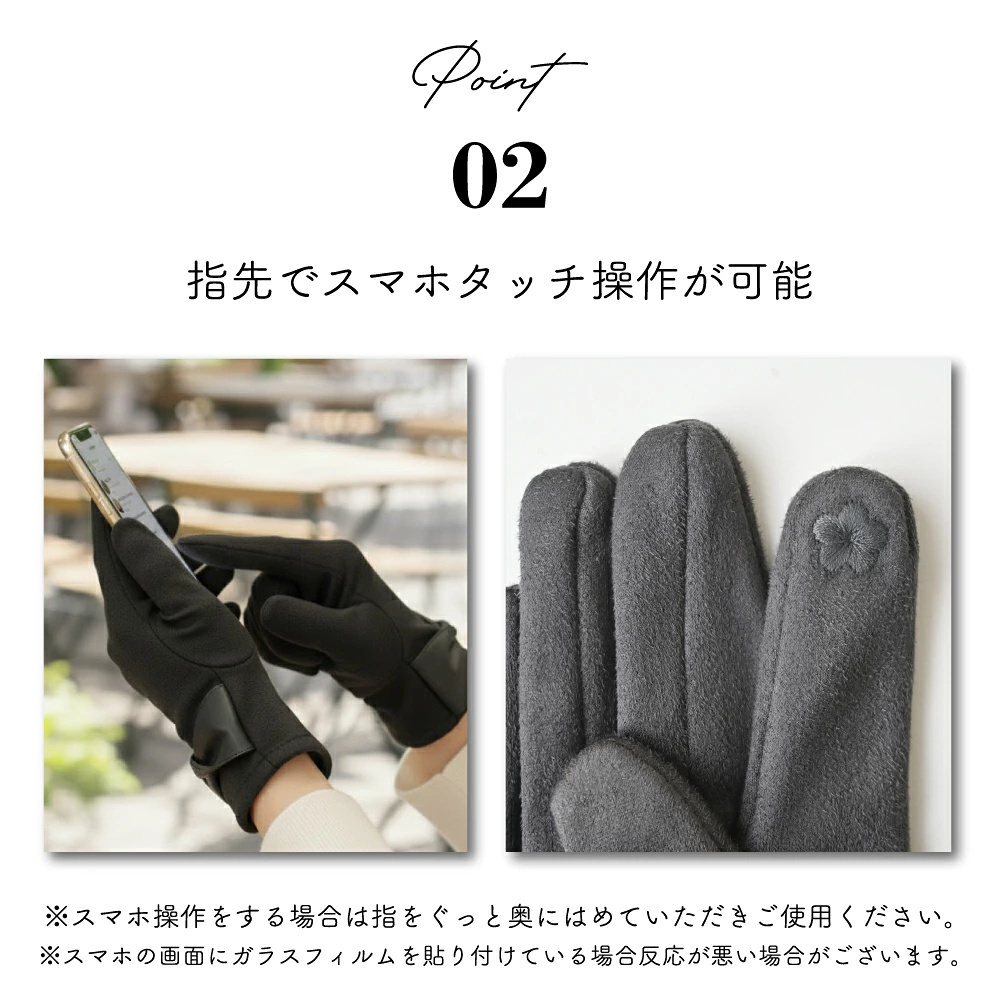 【即日発送】スマホ対応 スエード調手袋  裏ボア フリース グローブ 手袋 レディース 冬 暖かい ふわふわ かわいい キレイ 防寒 もこもこ フェイクファー 手袋 おしゃれ 通勤 通学 プレゼント ギフト クリスマス 誕生日 保温 定番 大人気 冠婚葬祭 上品 大人