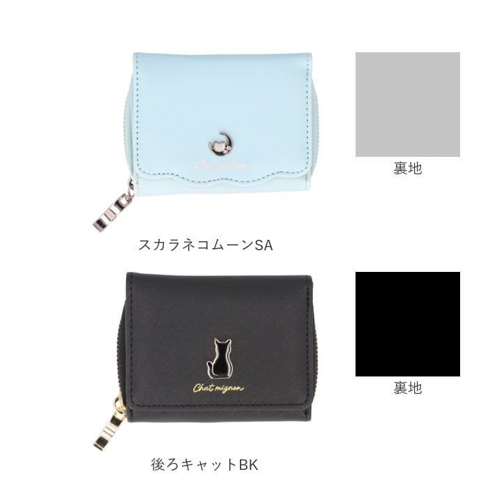 三つ折り財布 女性 通販 折りたたみ財布 ミニ財布 コンパクト 子供 3つ折り財布 子ども こども さいふ サイフ 小銭入れ 小さい 小さめ 女子 キッズ レディース財布 チャック 女の子 ガールズ おしゃれ 贈り物 中学生 高校生 小学生 可愛い かわいい