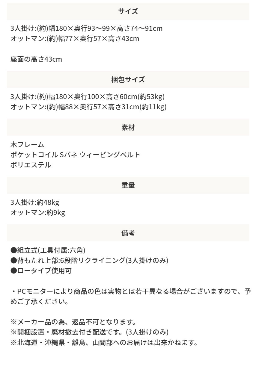 ソファ 座椅子 オットマン リクライニング オットマン単品 1人 一人用 1人掛け 一人掛け 1P カジュアル シンプル インテリア リビング ダイニング スツール