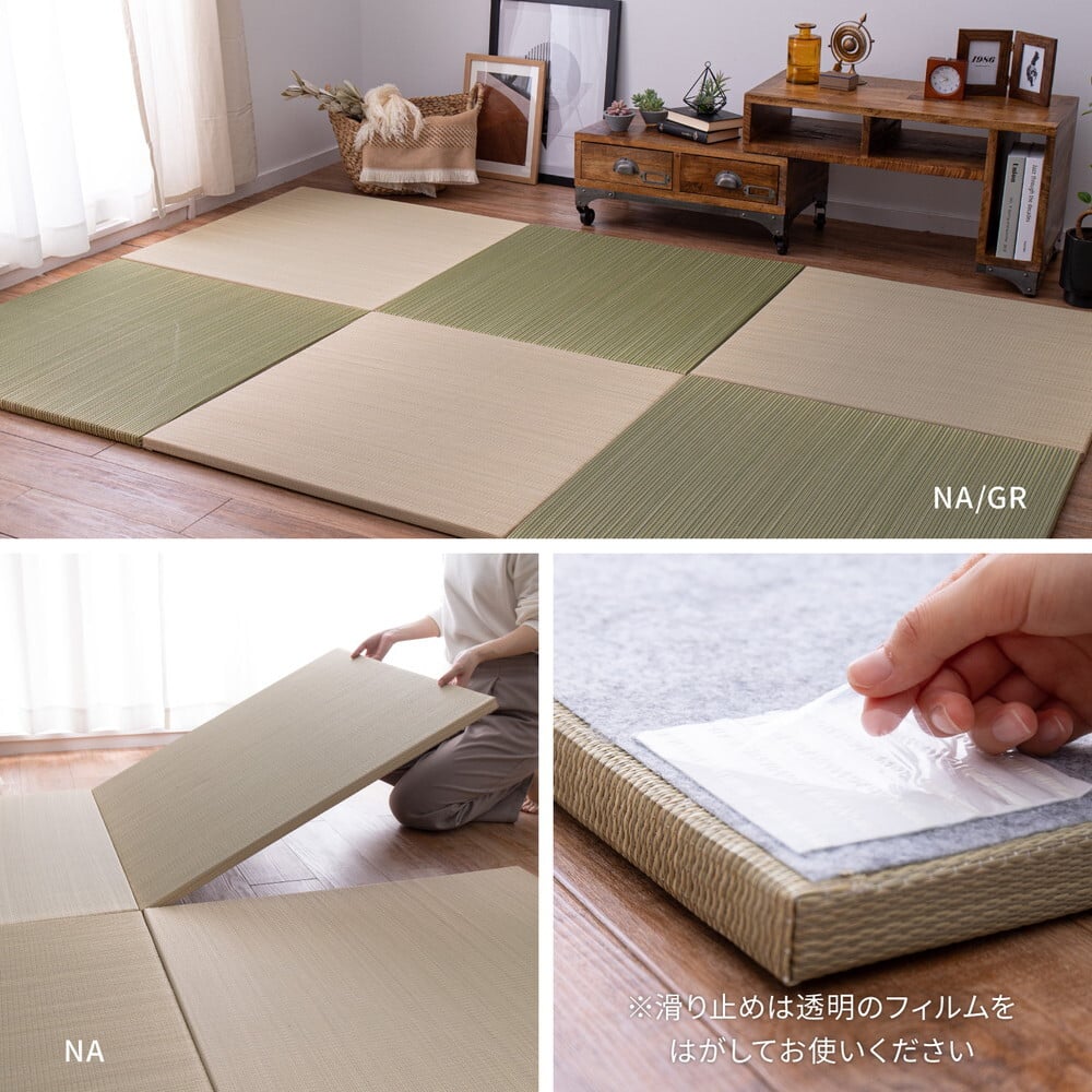 【同色12枚セット】 置き畳 綾川 (あやかわ) 約82×82×2.5cm 12枚入 縁なし へりなし畳 フロア畳 ユニット畳 カラフル 可愛い 滑り止め付き