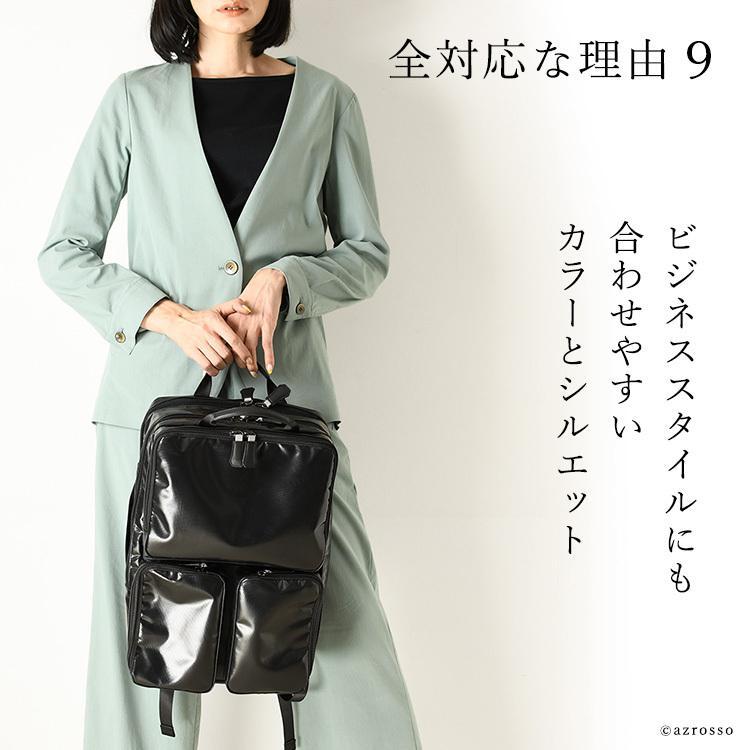 防水 リュック レディース 大容量 ビジネスリュック 3way A4 B4収納可能 ポケット多数 リュックサック ブラック ネイビー 服部 ハットリ