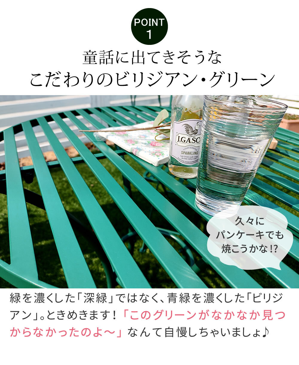 テーブル アイアン製ラウンド 単品販売 「Sunny Leaf サニーリーフ 」 SPL-9000