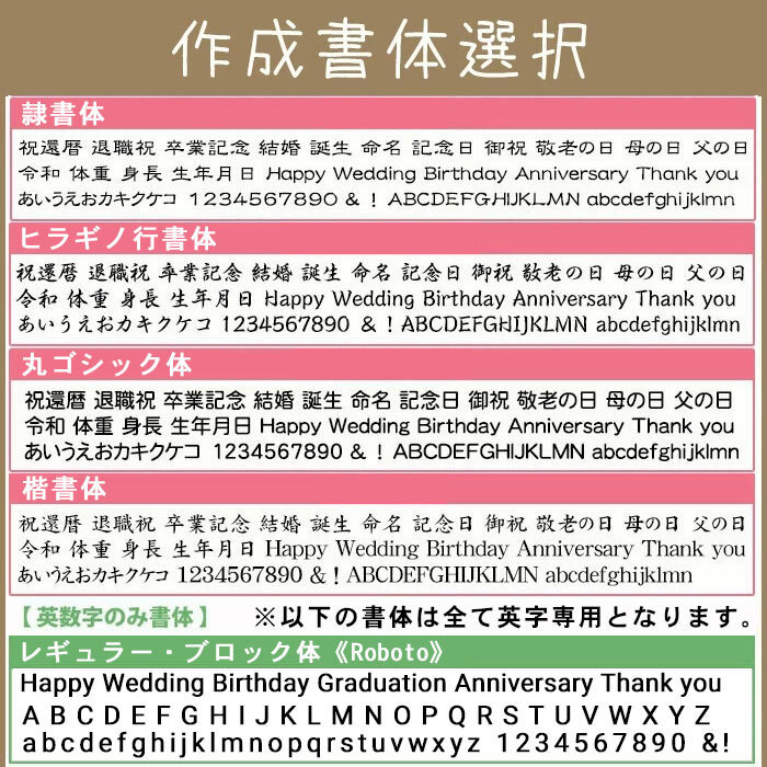 《還暦祝》木製ボールペン・ケースセット 《簡単オーダー》還暦 プレゼント 名入れ