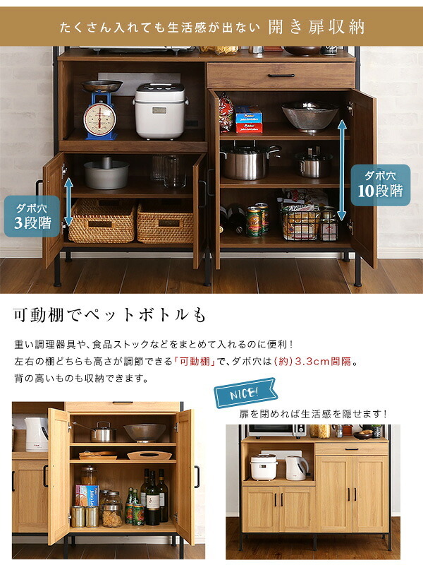 食器棚 キッチン収納 キッチンボード ヴィンテージ 幅122.6cm 高さ183 奥行40 レンジ台 カップボード レンジボード おしゃれ キッチンキャビネット 大容量 キッチン 収納 棚 キッチンラック リビング収納 収納棚 ブラウン 茶色 シンプル 新生活