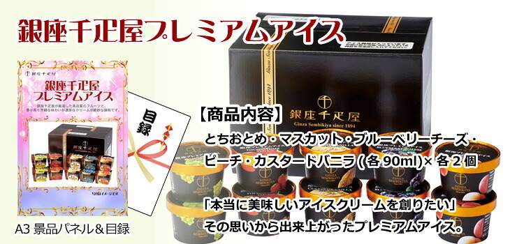 ビンゴ・二次会の景品はお任せ ゴルフコンペ 景品 目録 ベストセレクション！とっておきのお宿！選べるペア宿泊券＆AirPods＆ケルヒャー他超豪華10点セット 景品パネル＆引換券付き目録 15178 ビンゴ 二次会 イベント 抽選会
