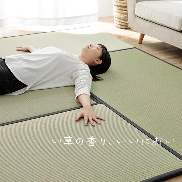 撥水 国産 い草 日本製 置き畳 ユニット畳 簡単 和室 ナチュラル 約88×88cm 単品