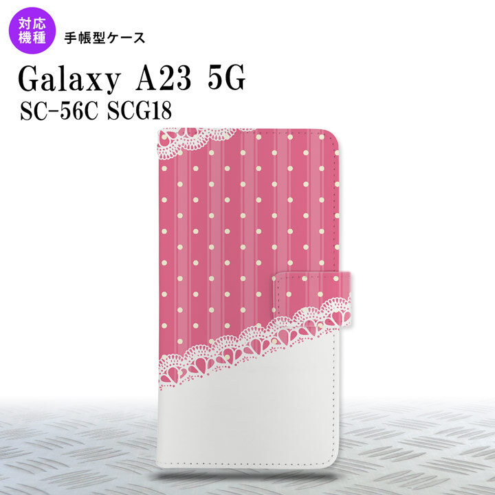 Galaxy A23 GalaxyA23 手帳型スマホケース カバー ドット レース ピンク 2022年 10月発売 nk-004s-a23-dr1611