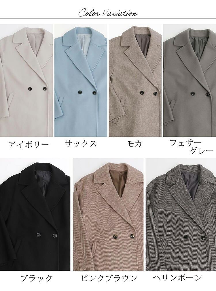 チェスターコート レディース ウールタッチ ブランド Filomo ロング丈 アウター ロングコート 100cm 秋冬 ドロップショルダー ゆったり 大きいサイズ 通勤 洗える 手洗い きれいめ カジュアル シンプル 無地 ギフト プレゼント 6F (08000365r)