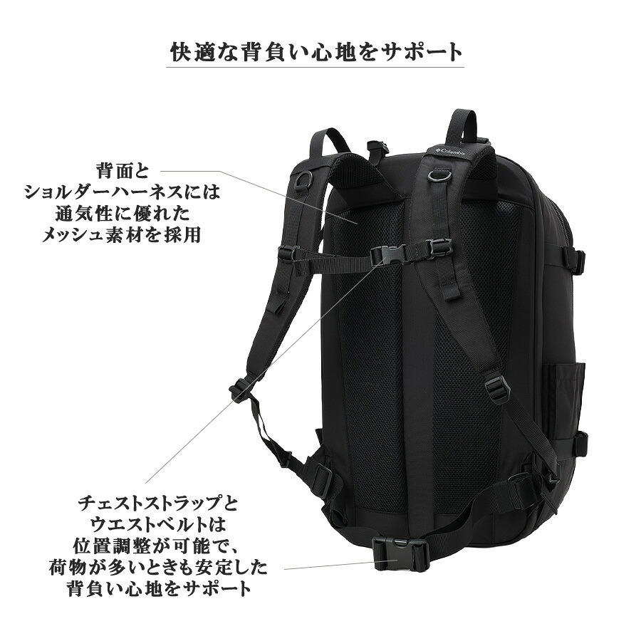 Columbia リュック 大容量 Tyger Brook トラベルバックパック 40L リュックサック 普段使い 使いやすい レディース メンズ ギフト プレゼント ブラック pu7261