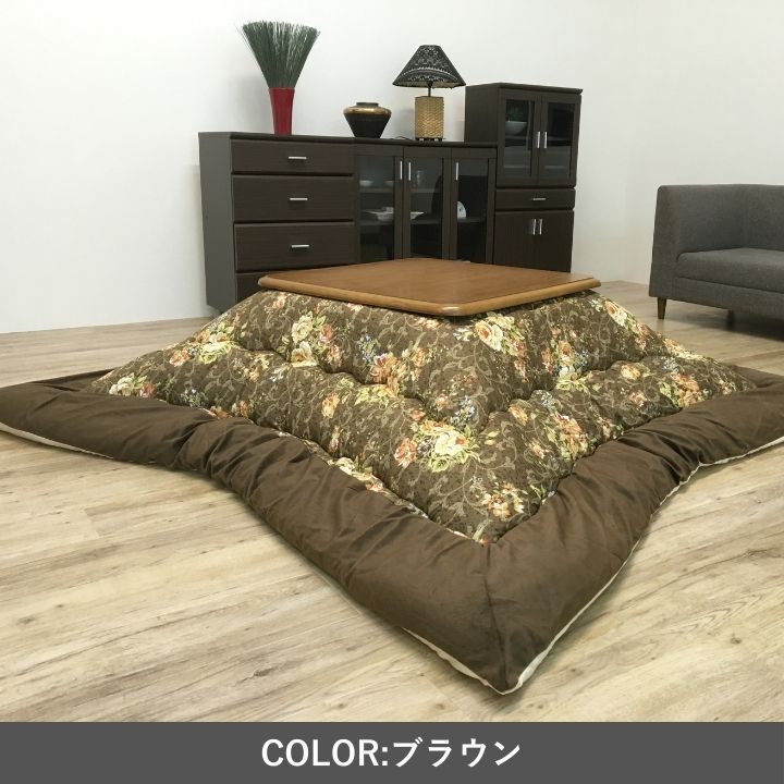 テーブル こたつ こたつ厚掛 掛 イシス BR 205×285cm