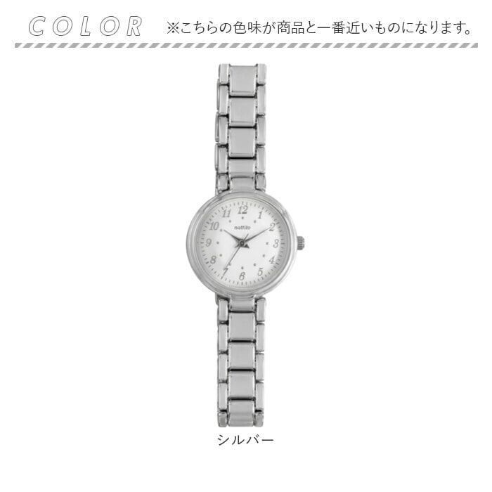 フィールドワーク 腕時計 YM143 通販 field work グウェン リストウォッチ アナログ腕時計 レディースウォッチ 5気圧防水 見やすい文字盤 メタルバンド メタルベルト かわいい おしゃれ 大人 女性 通勤 通学 高校生 中学生 レディース腕時計