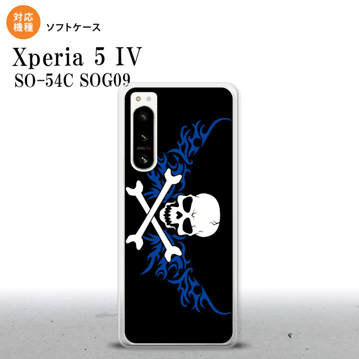 Xperia 5IV Xperia5IV スマホケース 背面ケースソフトケース ドクロ 白 横 青 2022年 10月発売 nk-xp54-tp879