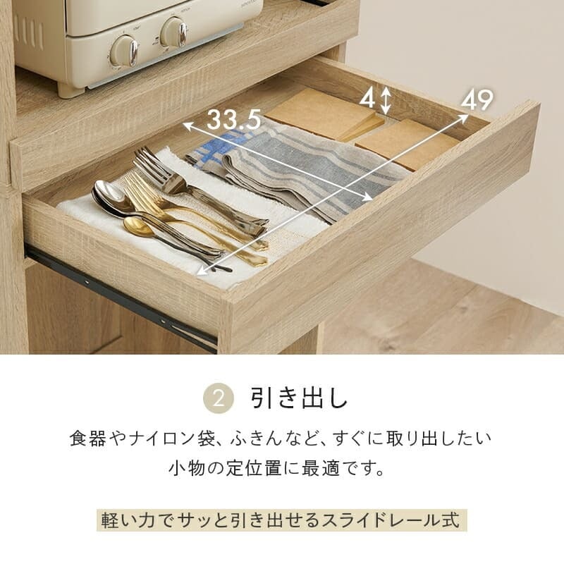 食器棚 ゴミ箱収納付き キッチンラック キッチン収納 炊飯器 家電収納 スリム ゴミ箱 幅58cm 高さ172cm 3段 オープン棚 扉収納 スライド棚 引き出し おしゃれ かわいい 北欧 天然木 木目調 レンジ台 木製 省スペース ：