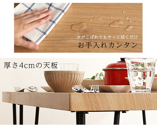 イニングテーブルセット 4人 4人用 木製 ダイニングテーブル テーブル 北欧 5点セット ヴィンテージ ミッドセンチュリー おしゃれ ダイニング 食卓 西海岸 ヴィンテージダイニング 5点 セット TIKIA ティキア チェア 4 新生活