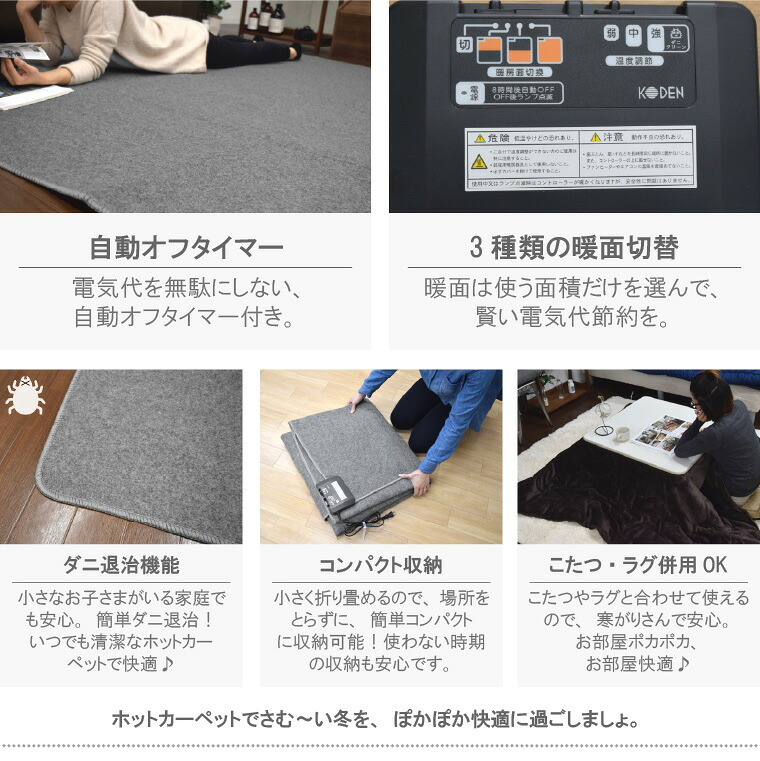 ホットカーペット 2畳 カバー付き 2点セット 本体サイズ約168×168cm 10mm厚 ねこ柄フランネルラグ(カバー:約185×185cm) ベージュ 多機能搭載 メーカー1年保証 8時間自動オフ 省エネ 3面切り替え 16折収納 ねこcset