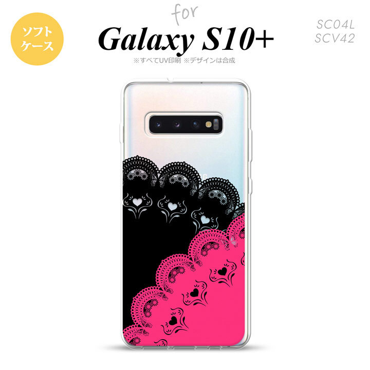 SC-04L SCV42 Galaxy S10+ スマホケース ソフトケース レース B 黒 ピンク メンズ レディース nk-s10p-tp728