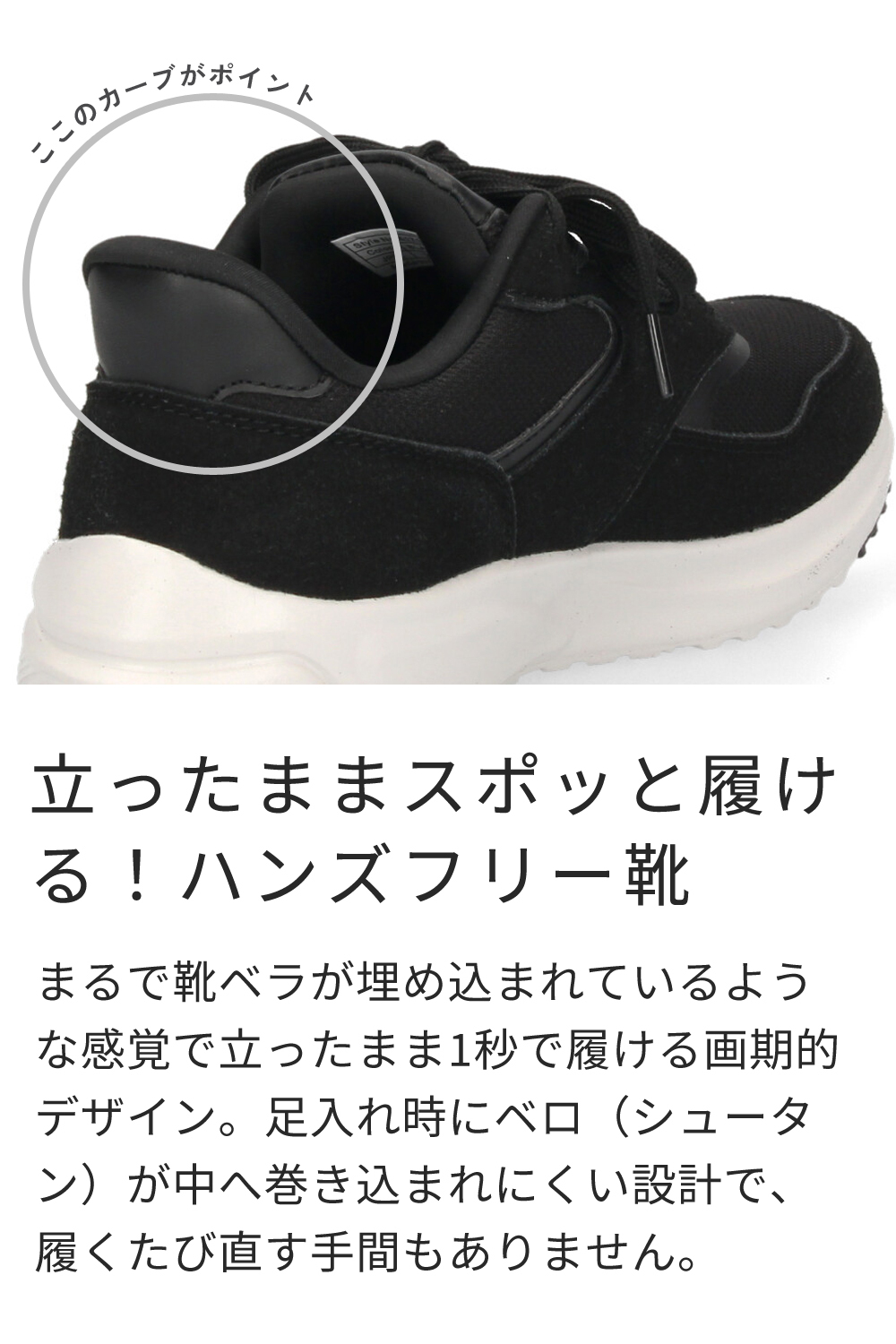 スニーカー レディース ハンズフリー 防水 手を使わずに履ける 靴 スリッポン 軽量 楽すぽっ Parade 51716 黒 ブラック ワイン