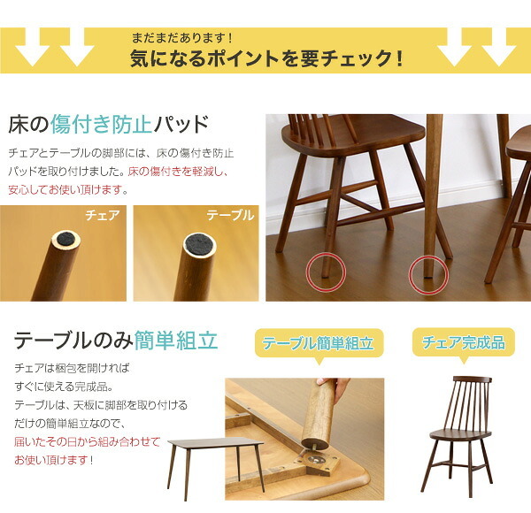 ダイニングセット 3点セット モダン ウォールナット ダイニング3点セット 北欧 折りたたみ テーブル 継ぎ足 120 フラットヒーター 正方形 長方形 円型 新生活 新築 新居 高