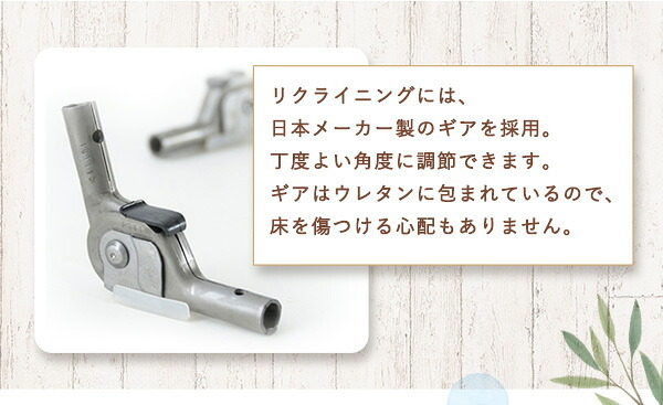 座椅子 リクライニング一人掛け Calmy - カーミー アップ SH-07-CAY-U--BR ブラウン W520×D845~1375×H140~820mm ホームテイスト インテリア イス・チェア イス チェア 布地 レザー 日本製 ギアチェンジ