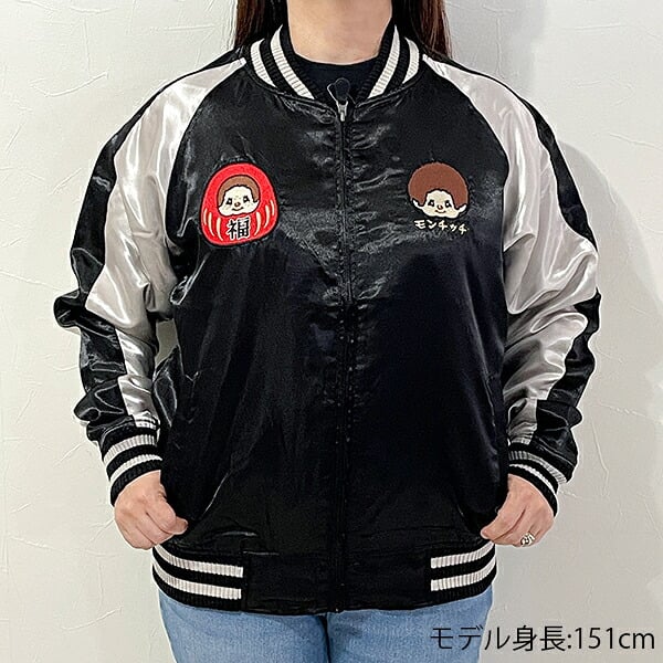 モンチッチ 刺繍スカジャン(L) 着物 ブラック×シルバー アパレル 送料込み