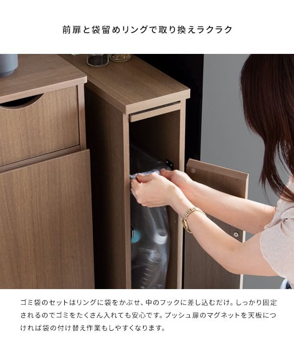 ゴミ箱 スリムダストボックス 幅17cm 奥行44.5cm 高さ80cm ゴミ箱 キャスター付き 天板 ダストボックス 30L 木目調 キッチン ひとり暮らし 棚 ごみ箱 シンプル 清潔感 ナチュラル ブラウン すき間収納 省スペース スリム おしゃれ