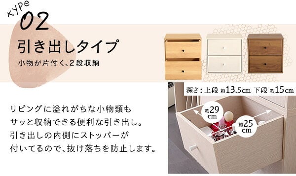 ランドセルラック スリム キューブラック キューブボックス 扉付き 収納ラック 木製 収納棚 収納ボックス シェルフ 引き出し 本棚 オープン棚 フラップ扉 積み重ね 収納ケース カラーボックス 子供 ランドセル 家具 正方形 おしゃれ 2段 3段