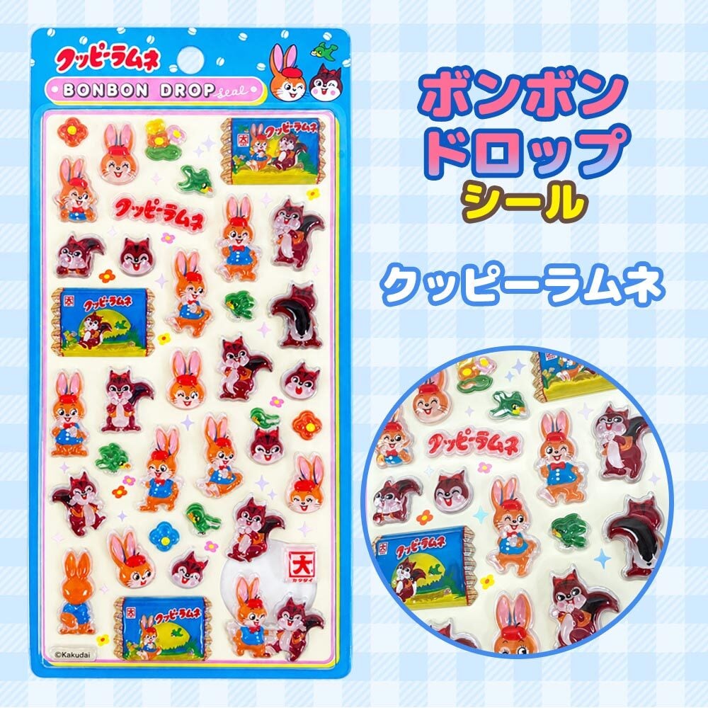 【4枚セット】 ボンボンドロップシール コアラのマーチ じゃがりこ ペコちゃん クッピーラムネ お菓子  [ クーリア ボンボンドロップシール ]  正規品 ぷっくり つやつや 立体 可愛い  デコ 手帳 シール帳 ノート スマホケース DIY 女の子 子供 人気 プレゼント  ギフト
