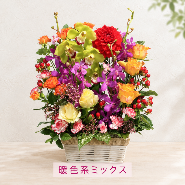 ご希望の色合いで選べる スクエアバスケットアレンジメント 高さ45cm 生花 フラワーアレンジメント 花ギフト フラワーギフト 誕生日 お祝い お見舞い 送別 季節行事 お供え お悔やみ 最短発送 送料無料【北海道・沖縄・九州・四国・中国・離島は配送不可】