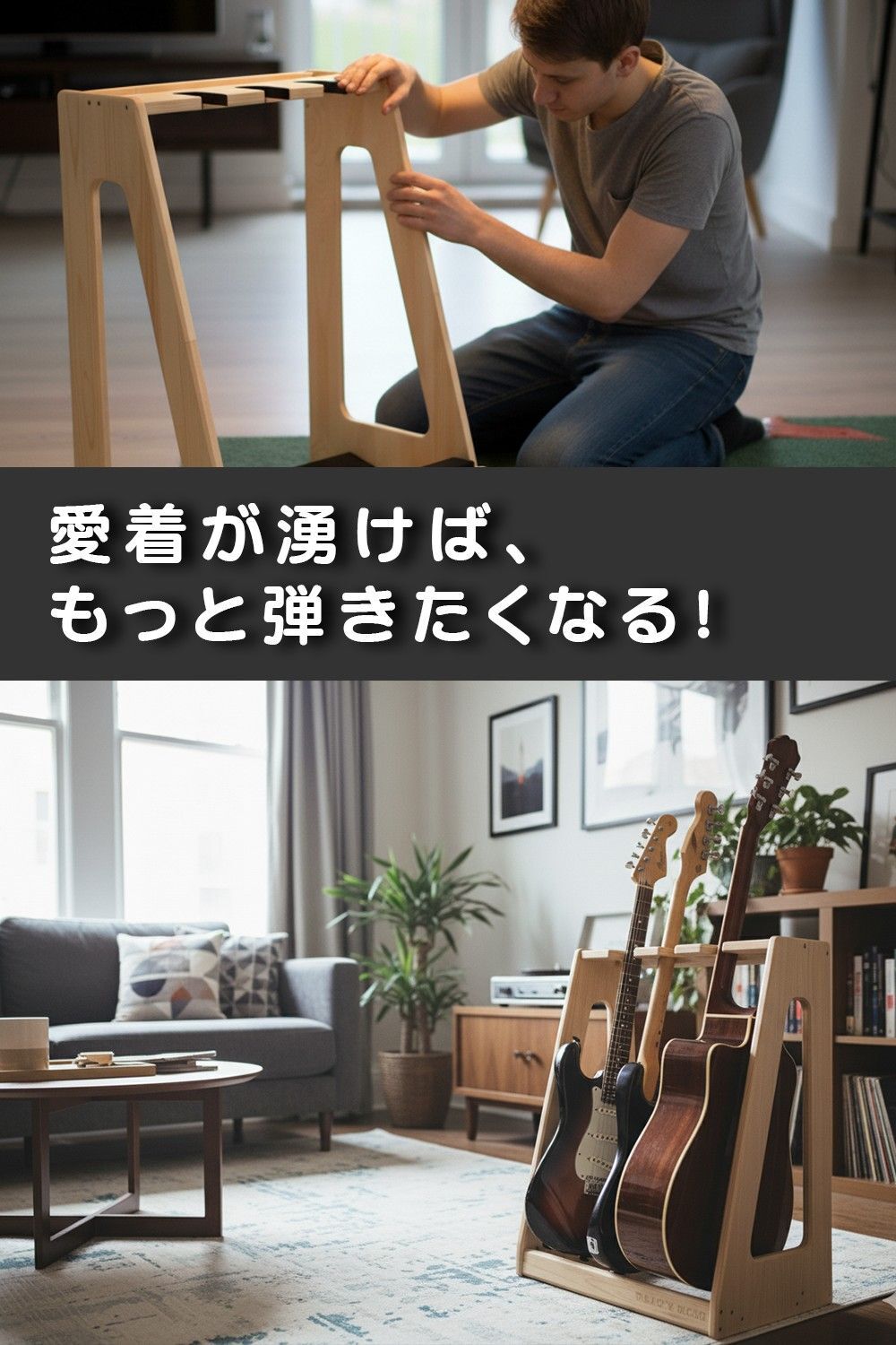【レビュー投稿で保証120日】GRAN WALKER グランウォーカー 木製ギタースタンド 3本 5本 ギターラック 小物収納付き アコギ エレキ ベース 楽器 楽器収納