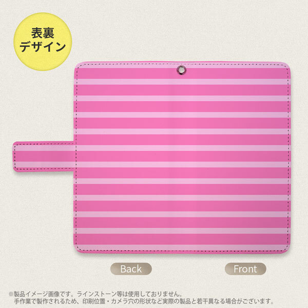 SH-04L/SHV44 AQUOS R3 手帳型スマホケース カバー ボーダー ピンク  nk-004s-r3-dr708