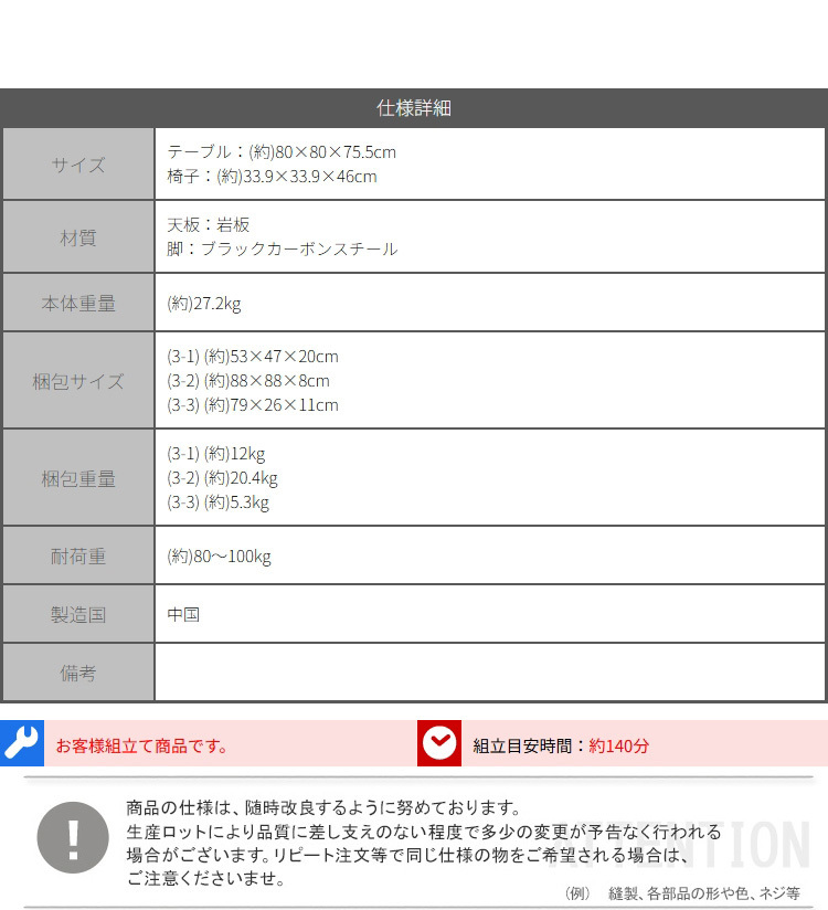収納家具 ラック 無垢材テーブルセット（80cm幅テーブル+スツール2脚・アイボリー）
