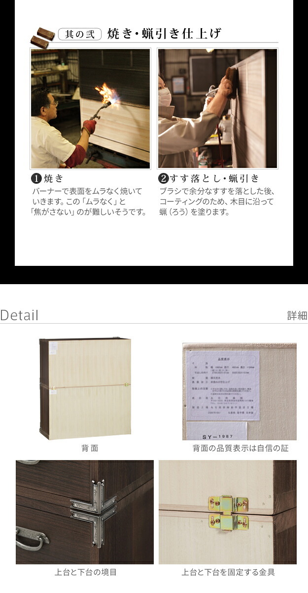 桐たんす 着物 収納 国産 焼桐収納箪笥 6段 三条（さんじょう） 桐箪笥 桐タンス 衣装タンス 衣装箱 桐衣裳ケース たんす チェスト 桐 桐天然木 たとう紙 保管 引出し 和箪笥 和たんす 和タンス 整理タンス 日本製
