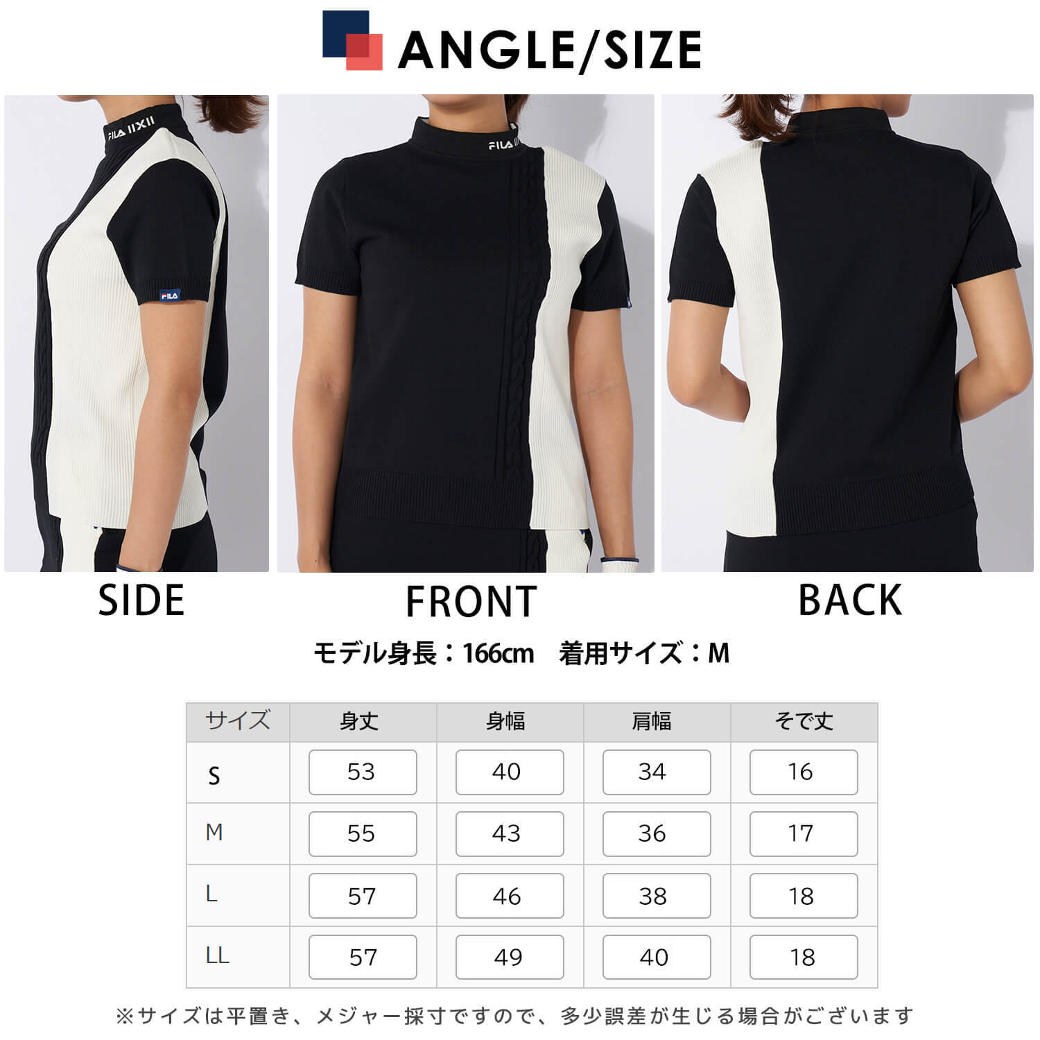 FILA GOLF フィラゴルフ ゴルフウェア レディース 半袖 シャツ ブランド 春 秋 モックネック ジャガード 衿リブ 撥水加工 Ｓ M L LL スポーツ アウトドア カジュアル おしゃれ 2024FW outfit