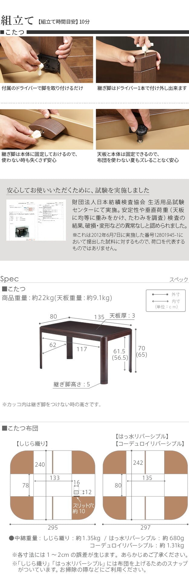 パワフルヒーター-高さ調節機能付きダイニングこたつ〔アコード〕 135x80cm+専用省スペースこたつ布団 2点セット SAI 彩 コタツ 長方形 ダイニングテーブル リビング 布団セット 掛け布団 ハイタイプ ファン付き おしゃれ 北欧 ブラウン 木目