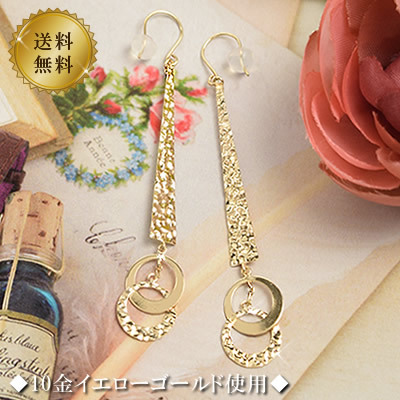 10金 ゴールド フックピアス ロングピアス 10k K10 大きめ 揺れる 