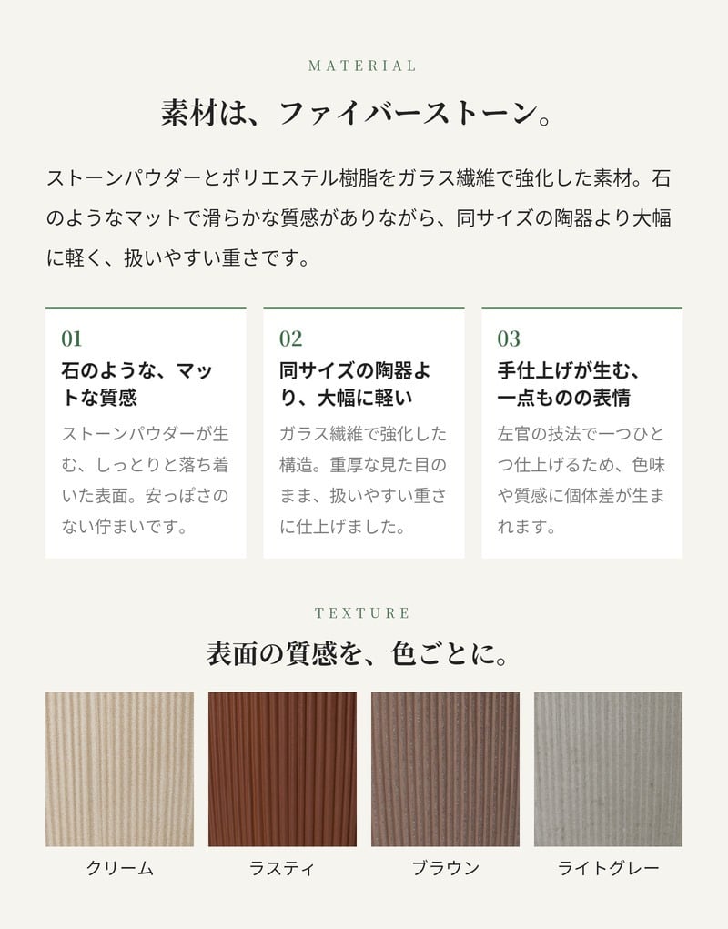 鉢カバー おしゃれ 大型 13号 φ40×H55.5cm Lサイズ 植木鉢 KONTON コントン リブラ 丸型 縦長 トール ファイバーストーン 軽量 室内 屋内 高級 北欧 モダン ナチュラル 観葉植物用 シンボルツリー サボテン 多肉植物 特大 玄関 プランター 底穴なし クリーム ラスティ