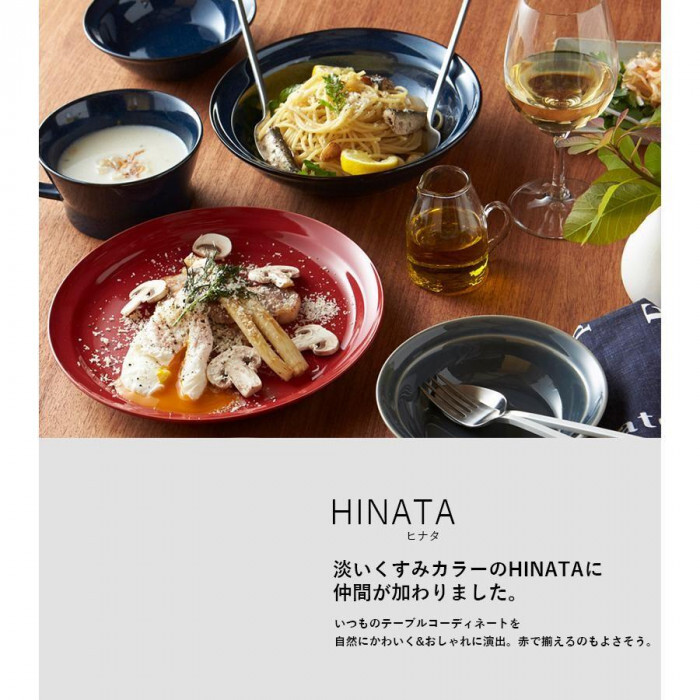 ボウル S HINATA ネイビー 14cm 陶器 食器 おしゃれ 北欧風 皿 深皿 取り皿 サラダボウル シリアルボウル スープボウル 電子レンジ対応 食洗機対応 プレート キッチン用品 テーブルウェア ギフト
