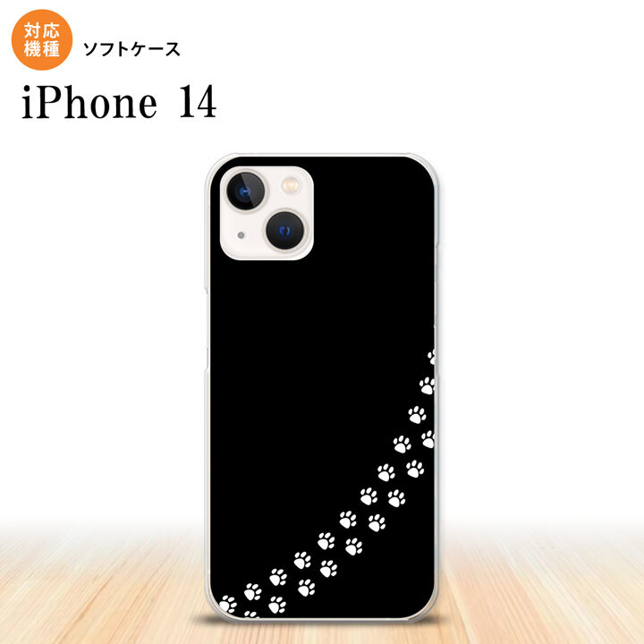 iPhone14 iPhone14 スマホケース 背面ケースソフトケース 猫 足跡 黒 白 2022年 9月発売 nk-i14-tp422