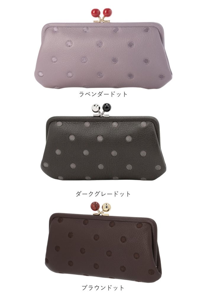 ペルケ 財布 perche 08-06-03161 通販 がま口 長財布 本革財布 がま口財布 がまぐち レディース 本革 レザー 山羊革 ブランド 大容量 カードがたくさん入る カード入れ 多い ギフト クリスマス 誕生日 記念日 レディース財布