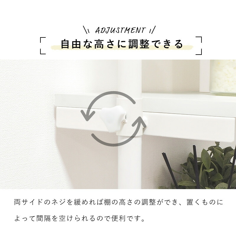 ラック 突っ張り 洗濯機 ホワイト つっぱり 幅70 Deco デコ 収納 ランドリー おしゃれ 木目 北欧 調節 伸縮 隙間 スリム 一人暮らし 70cm 3段 組立 新生活
