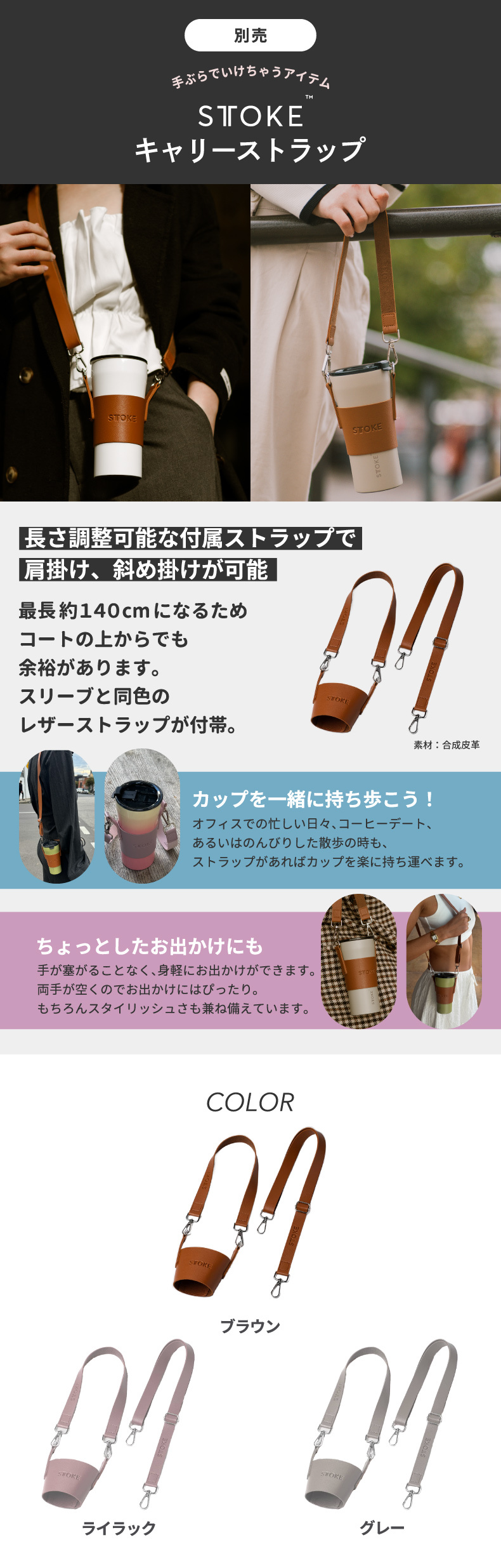 タンブラー おしゃれ L 355ml STTOKE 直飲み 蓋付き フタ セラミック コーティング マグカップ 真空 コップ 保温 保冷 広口 ステンレス お湯 大人 コンパクト 軽量 テイクアウト オフィス アウトドア キャンプ スポーツ 運動会 北欧 雑貨 かわいい 新生活 ストラップ 【選べる特典付】 