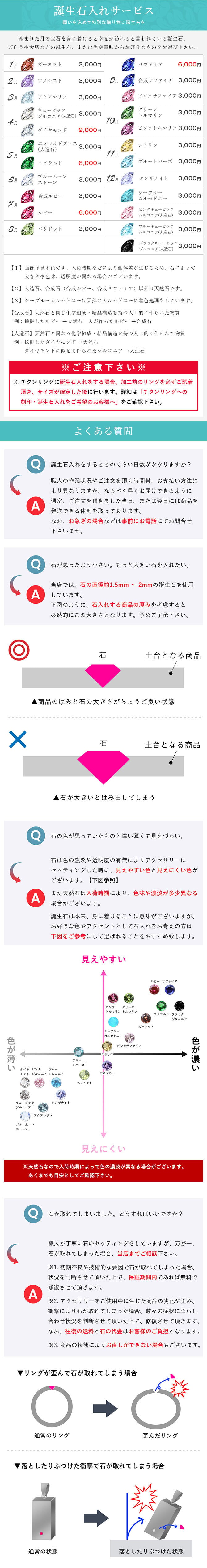 ペアリング 2本セット 金属アレルギー対応 指輪 純チタン ハワイアンジュエリー リング 刻印 無料 誕生石入れ可 29号まで 幅約3.5mm 幅約5.5mm ギフト対応可 大きいサイズ つけっぱなし 変色しない 金アレ対応 プレゼント ハロウィン 【品番：TIR201-TIR202P】