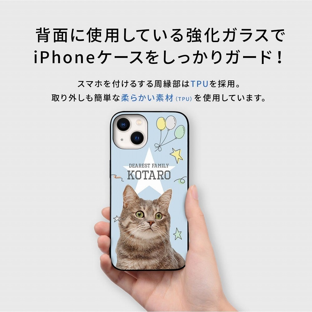 ☆画面保護ガラスフィルム 無料プレゼント☆オーダーメイド スマホケース ペット オリジナル スマホ グリップケース 耐衝撃 iphone アイフォン おしゃれ【うちの子シリーズ ウルトラスリム強化ガラス型 iphoneケース 星デザイン】 iPhone14 iPhone13 iPhone12 iPhone11 他