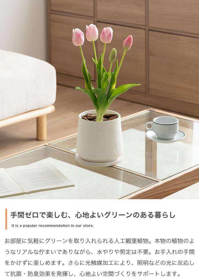 【高さ40cm】光触媒人工観葉植物 チューリップ 幅18cm×奥行18cm×高さ40cm お部屋に気軽に飾れて空間を美しく彩るフェイクグリーン 本物の生花のようなリアルな質感とインテリアに馴染む風合いが魅力です ホワイト ピンク オレンジ