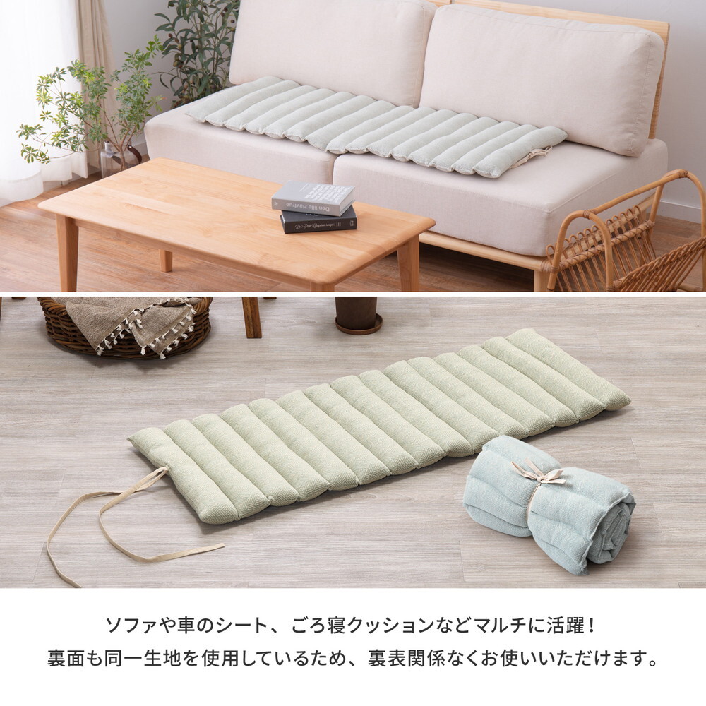 ベッド 寝具 インド綿 ロングクッション アルト 約43×120cm 長座布団 ごろ寝クッション コットン100％ ひも付き