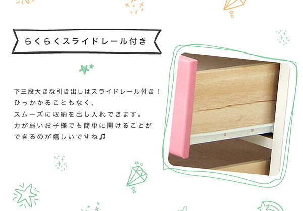 ラック インテリア 収納 タンス チェスト 天然木 ハイチェスト 子供部屋 完成品 日本製 幅60cm 桐 6段 オシャレに可愛く収納 リビング用 petora ペトラ 新生活