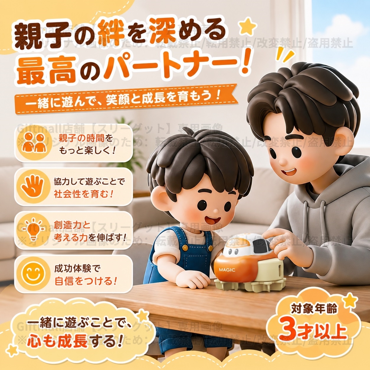 【Tiktok話題】スライム ロード カー 水晶粘土 おもちゃ 手描きのスライムレールの上を走る車 かわいい 4歳以上 DIY コース スライム Type-C充電 簡単 成形 繰り返し使える 室内遊び 親子遊び 男の子 女の子 誕生日 プレゼント クリスマス スライム付き 150ml レール作成 ミニカー キット steam教育 知育