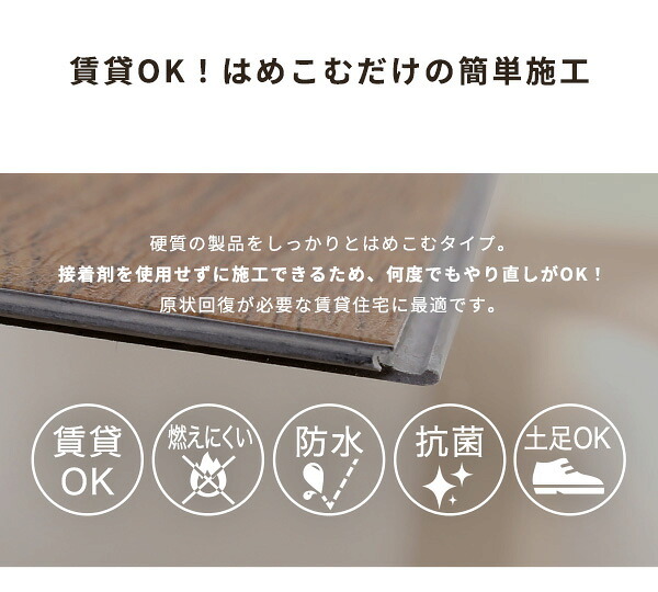 ラグ カーペット はめこみ式フロアタイル Wood Flats-ウッドフラッツ- カットサンプル
