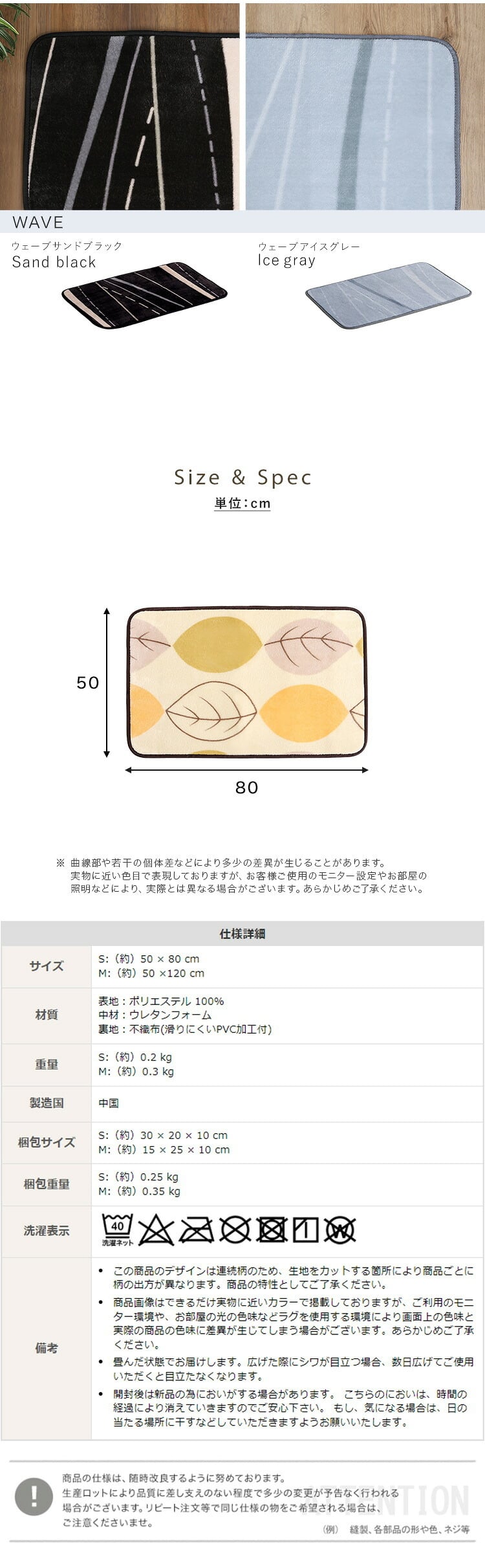 洗えるデザインキッチンマット 50×80cm【クッチーナ2 -Kuchnia2- 】 ラグ カーペット マットレス ウォッシャブル すべり止め オールシーズン 北欧 小さめ ダニ対策 クッチーナ2-Kuchnia2- 敷きマット 寝具マット 寝具用品