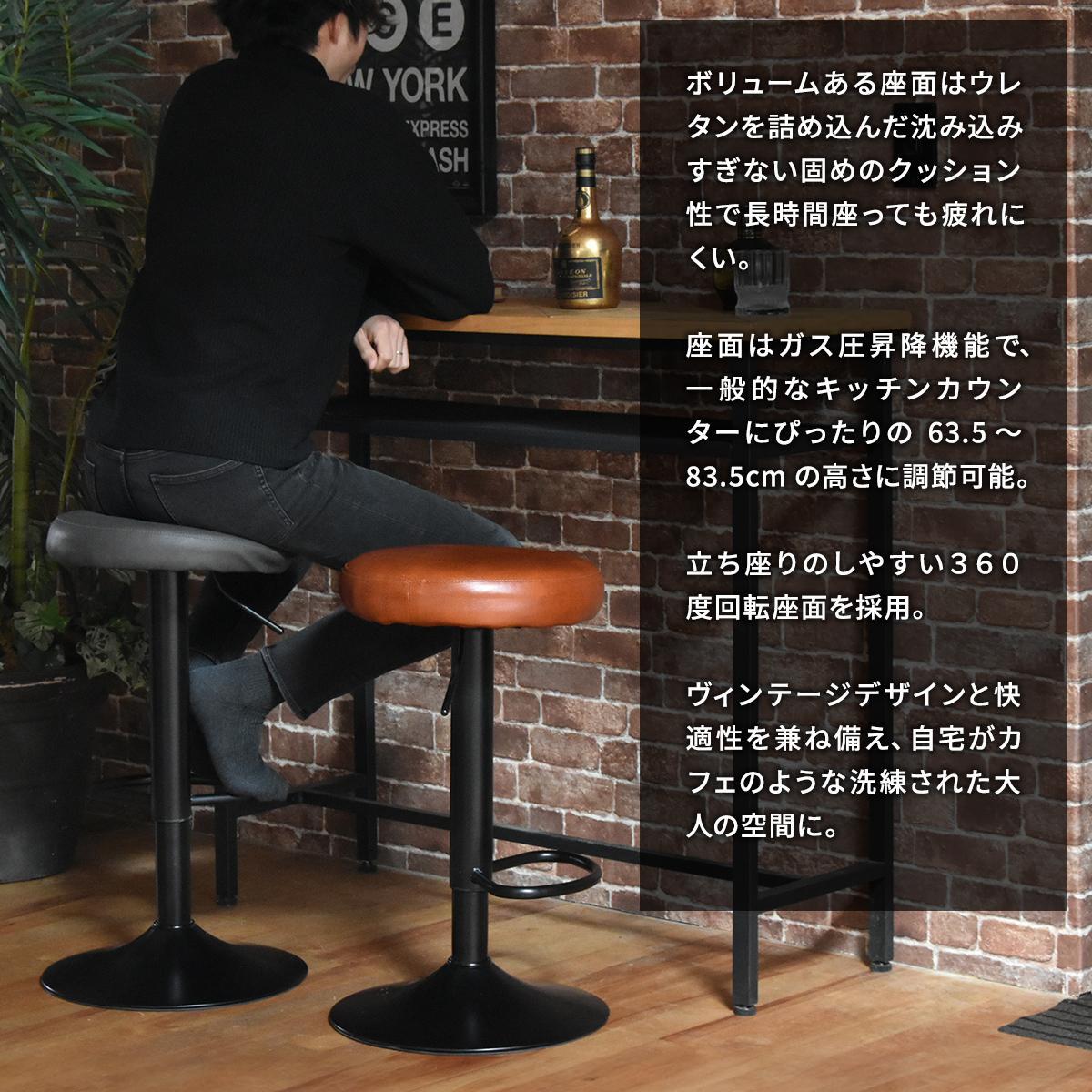 モダンクラブ昇降バーチェアー ONCH0221 回転椅子 回転スツール カウンターチェア カウンタースツール 高さ調節可能 ハイチェア ハイスツール バーチェア バースツール 昇降チェア バーテーブル用 バーカウンター 新生活